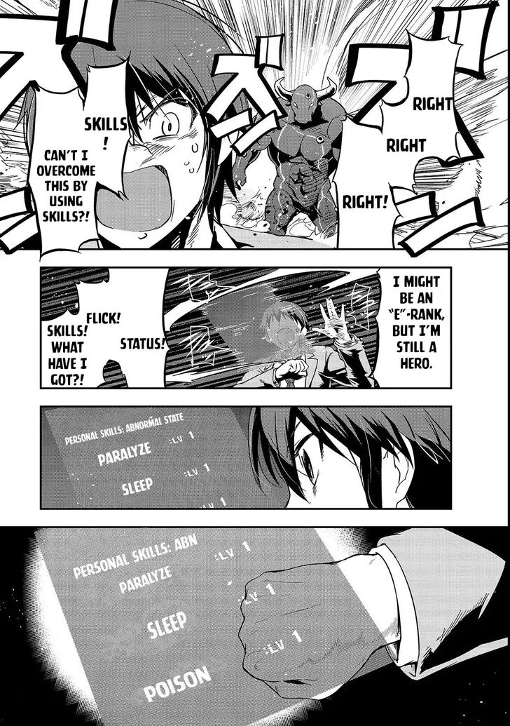 Failure Frame, Chapter 1 image 37